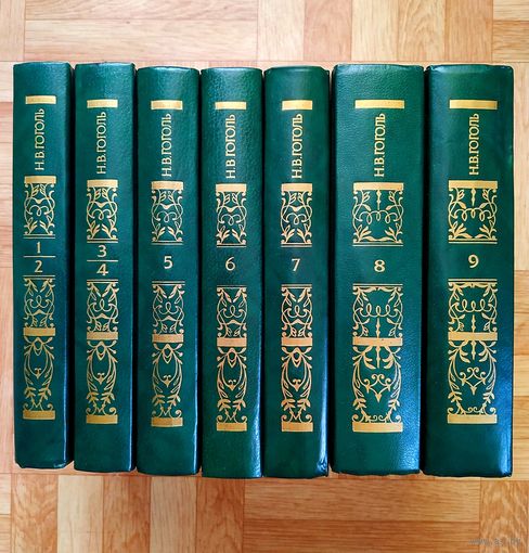 РАСПРОДАЖА!!! Николай Гоголь - Полное собрание сочинений в 9 томах (7 книгах)