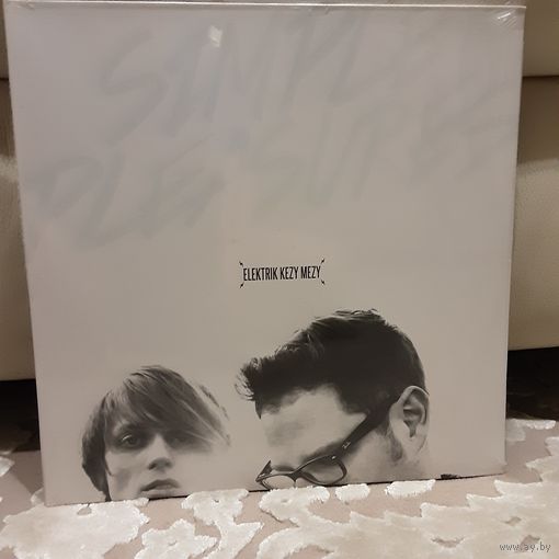 ELEKTRIK KEZY MEZY - 2013 - SIMPLE PLEASURES (GERMANY) LP