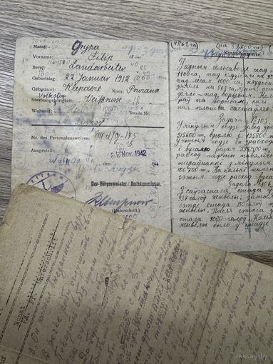 Документы 1942г.