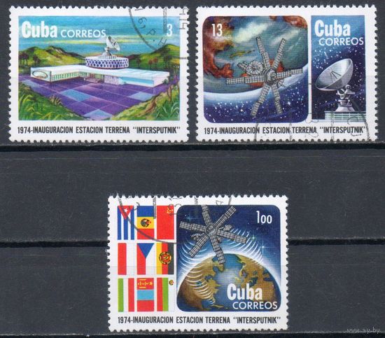 Спутниковая связь Куба 1974 год серия из 3-х марок