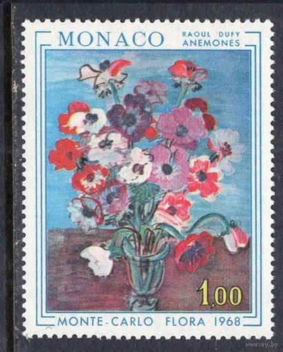 Монако 1968 **  Выставка цветов. Картина Рауля Дюфи "Анемоны" Живопись