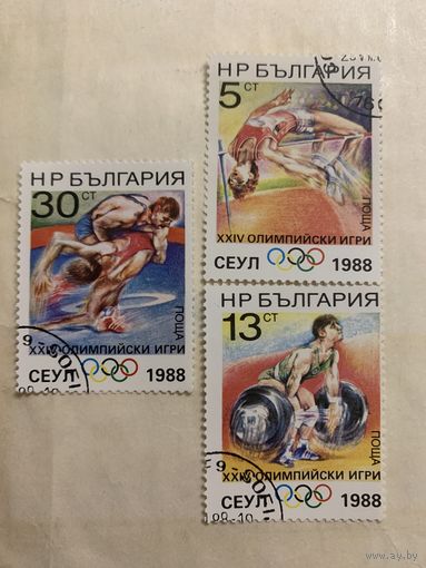 Болгария 1988. Летняя олимпиада Сеул-88