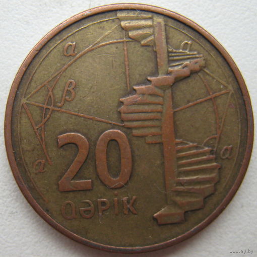 Азербайджан 20 гяпиков 2006 г.