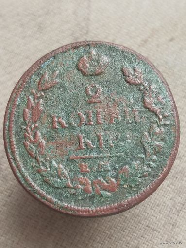 Распродажа - 2 копейки 1813г.,РИ,АЛЕКСАНДР 1