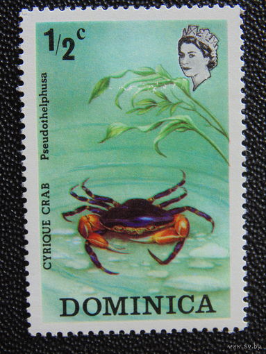 Доминика 1973 г. Краб.