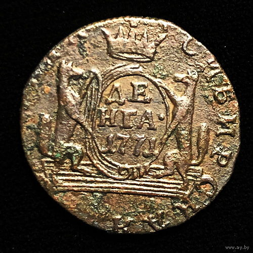 Денга 1771 года КМ Сибирская