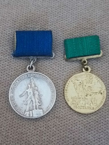 ВДНХ (цена за один знак)