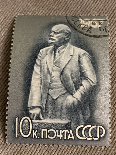 СССР 1967. В.И. Ленин. Марка из серии