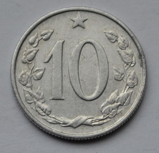 Чехословакия, 10 геллеров 1962 г.