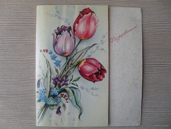 ЧИСТАЯ МИНИ ОТКРЫТКА БОЛГАРИЯ. ЦВЕТЫ. ФЛОРА. ПОЗДРАВЛЯЕМ.