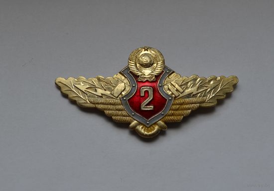 Классность МВД СССР.