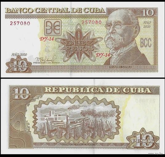 Куба 10 песо образца 2020 года UNC p117 серия DY-11