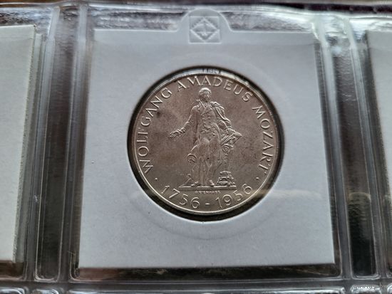25 шиллингов 1956 Серебро 13 грамм 800 пробы 0,334 унции! Австрия 200 лет со дня рождения Вольфганга Амадея Моцарта! ВОЗМОЖЕН ОБМЕН!
