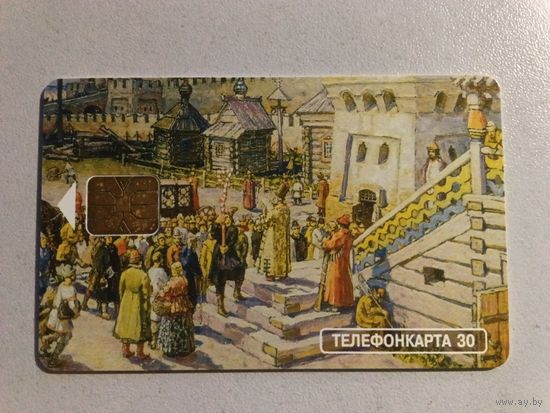 Телефонная карта