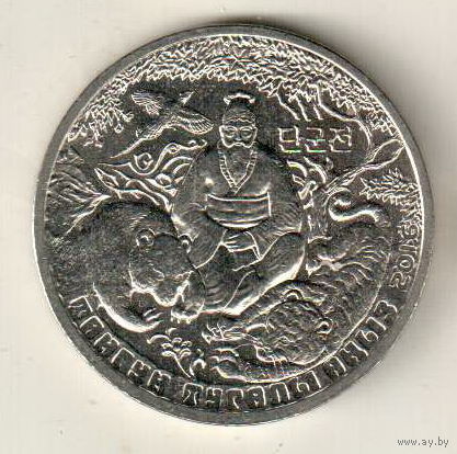 Казахстан 100 тенге 2016 Легенда о Тангуне