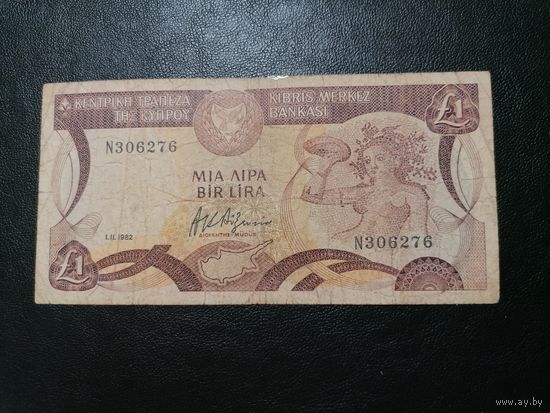 1 фунт 1982 Кипр