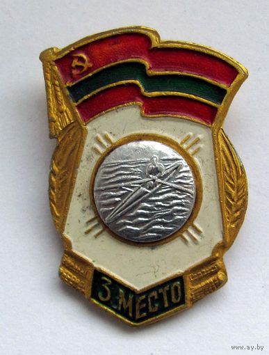 Гребля. 3 место. Молдавская ССР