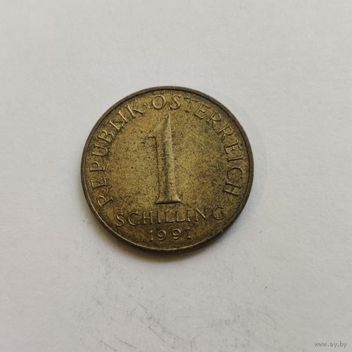 Австрия 1 шиллинг 1991 г.