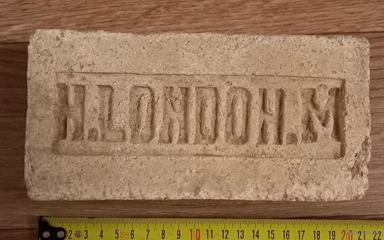 Кирпич с клеймом.