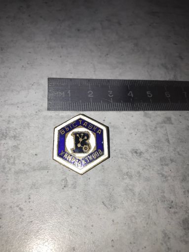 Знак Выставка химреактивов. Заколка. СССР. Тяжелый металл