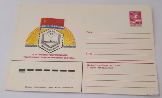 СССР