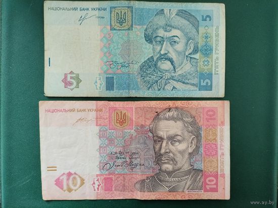Гривны Украины. 5 и 10 гривен.