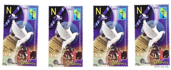 Марка История национальной связи