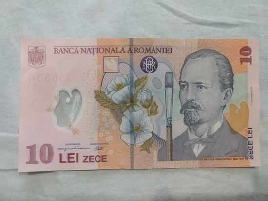 Румыния 10 лей 2008 г.