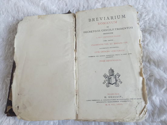 Римский бревиарий 1879г Breviarium romanum ex decreto SS. Concilii Tridentini золотой срез