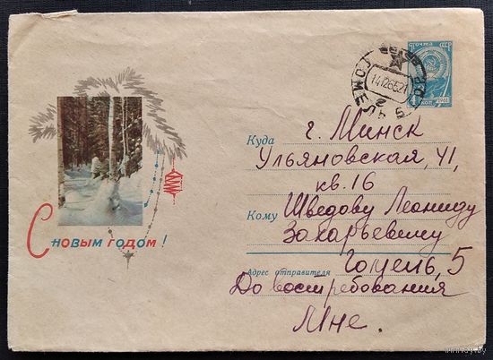 ХМК. Иванов В. С Новым годом. 1965 г. Прошел почту.