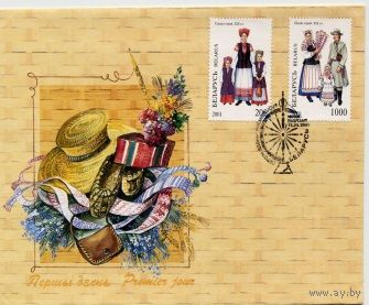 КПД Беларусь, 2001 Белорусская национальная одежда костюм