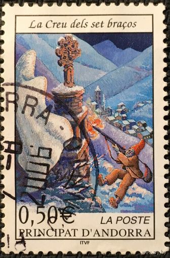 ЦІКАВІЦЬ АБМЕН! 2002, народныя казкі, 50 цэнтаў
