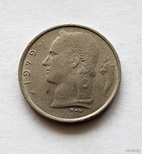 Бельгия 1 франк, 1979 Надпись на голландском - 'BELGIE'