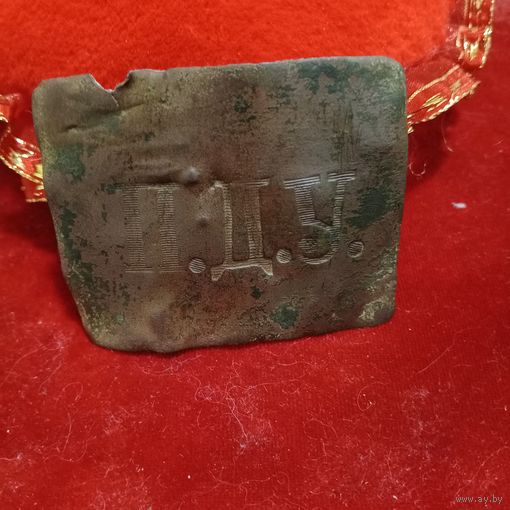 Пряжка РИ ПДУ Псковское или Полоцкое духовное училище