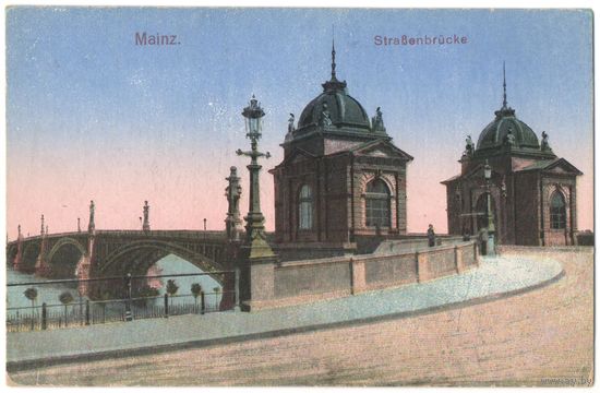 Открытка старинная