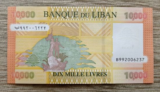 Werty71 Ливан 10000 Ливров 2021 UNC банкнота
