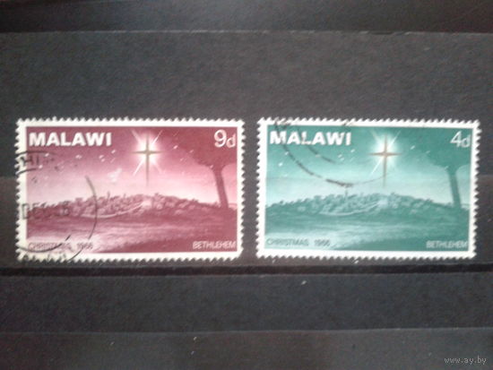 Малави, 1966. Рождественская звезда над Ветемом