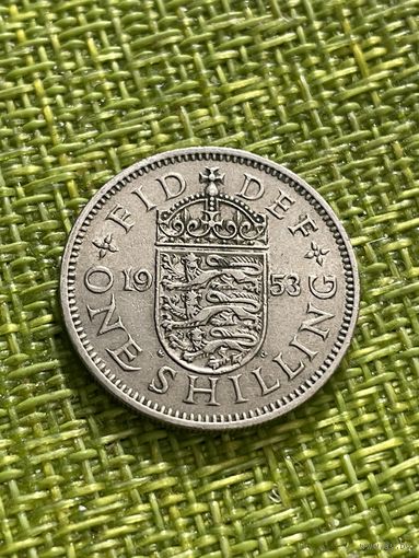 Великобритания 1 шиллинг 1953 г ( коронационный )