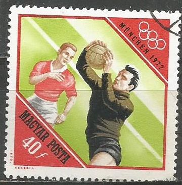 Венгрия. Авиа. ЧЕ по футболу. 1972г. Mi#2751.
