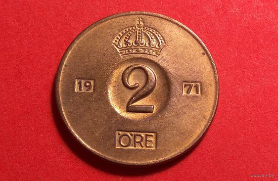 2 эре (оре) 1971. Швеция. Отличная!