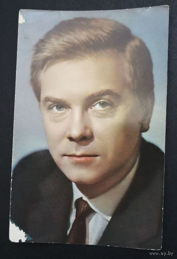 Анатолий Кузнецов. Актеры театра и кино. Артисты эстрады. 1967 год #0095-U2P48