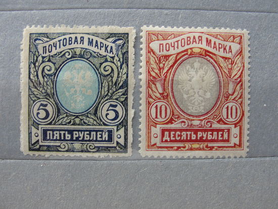 Продажа коллекции с 1 рубля! Почтовые марки Российской империи выпуск 18
