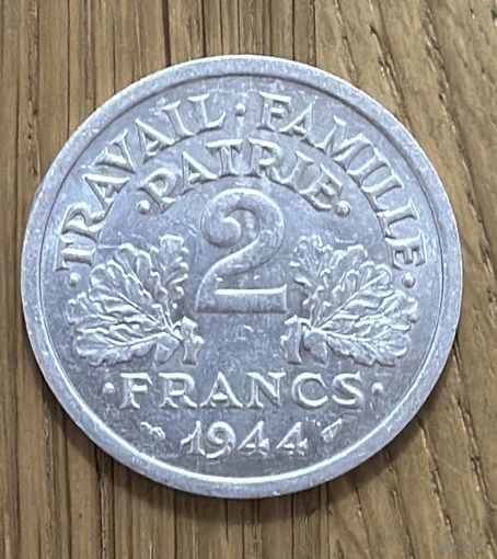 Монета Франции 2 Франка 1944 г.