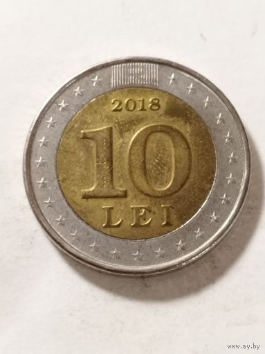 Молдова 10 лей "25-я годовщина национальной валюты" 2018