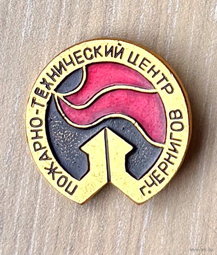 Знак Пожарно-технический центр ПТЦ, г. Чернигов
