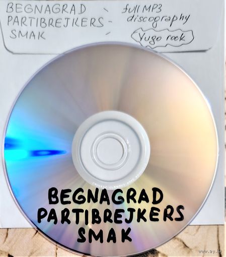 DVD MP3 BEGNAGRAD, PARTIBREJKERS, SMAK (Yugoslavia) полная дискография (Yugo-Rock, Jazz rock, Progressive rock, Fusion, Blues Rock, Psychedelic rock, Garage rock) - 1 DVD