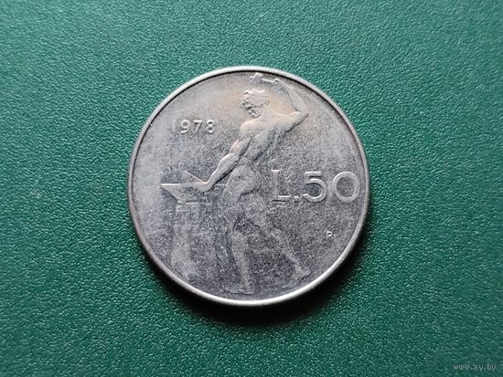 50 лир Италия.