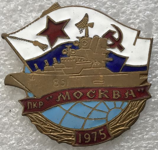 ПКР МОСКВА ВМФ СССР