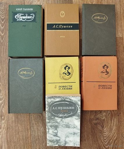 А.С.Пушкин-поэзия и пр.-7 книг.
