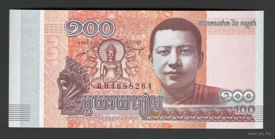 Камбоджа 100 риэлей 2014 года. Состояние UNC